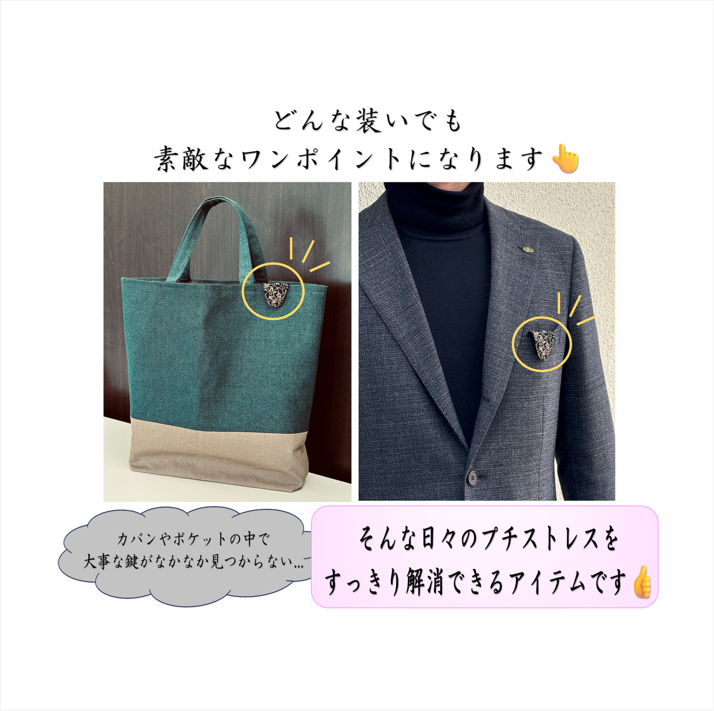 京印伝マグネット式キーホルダー