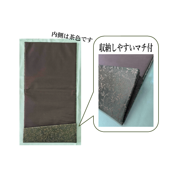 〈京緞子 利久曙唐草柄シリーズ〉可漏入れ