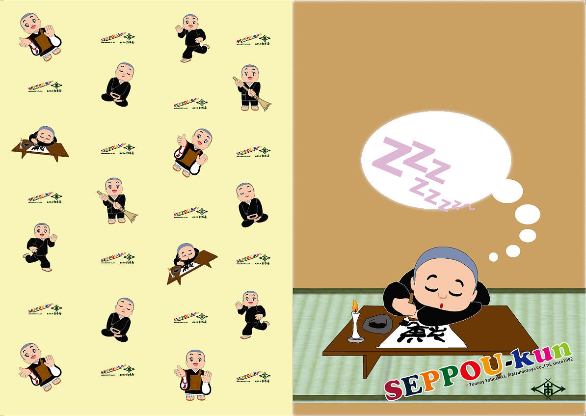 説法くんクリアファイルセット