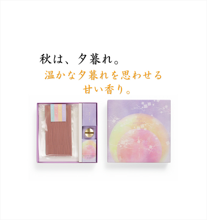 枕草子 スリム線香・香立セット【山田松香木店】