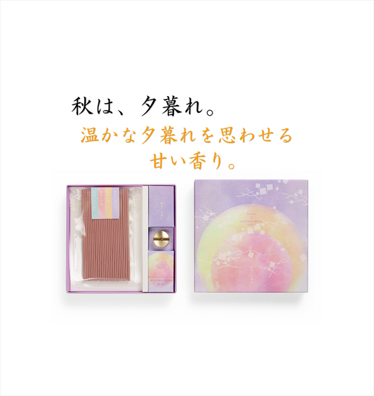 枕草子 スリム線香・香立セット【山田松香木店】