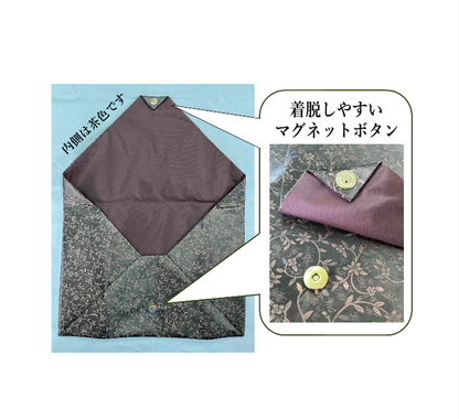 〈京緞子 利久曙唐草柄シリーズ〉エンコ袋（サイズ3種展開）
