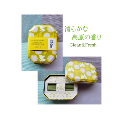 彩風（あやかぜ）【孔官堂】
