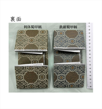 拈香包（ねんこうづつみ）