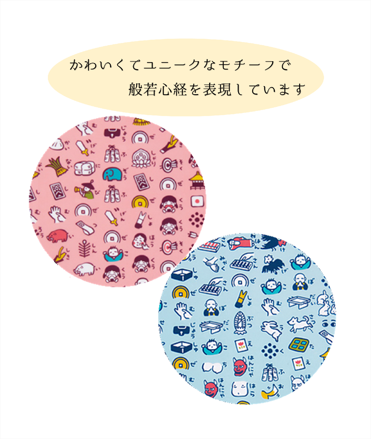 絵心経クリアファイル 10枚セット