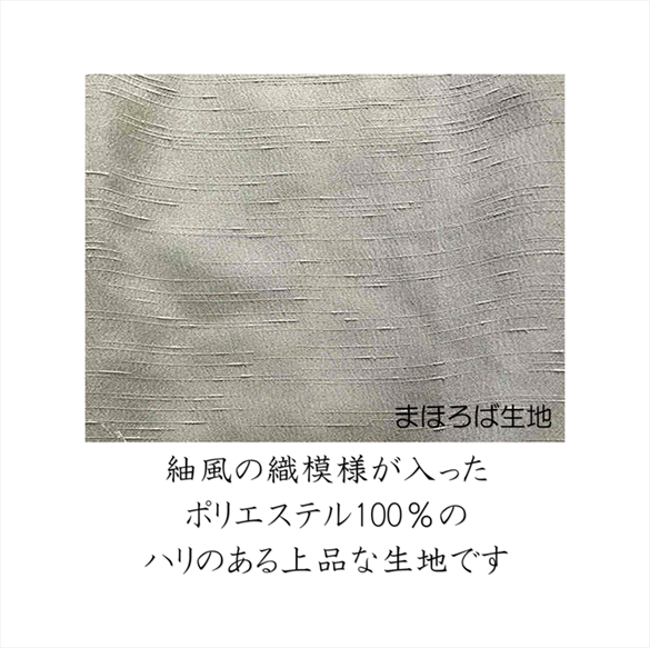 まほろば作務衣