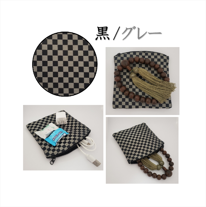 市松柄念珠袋