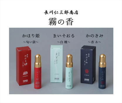 お香のスプレー霧の香【長川仁三郎商店】