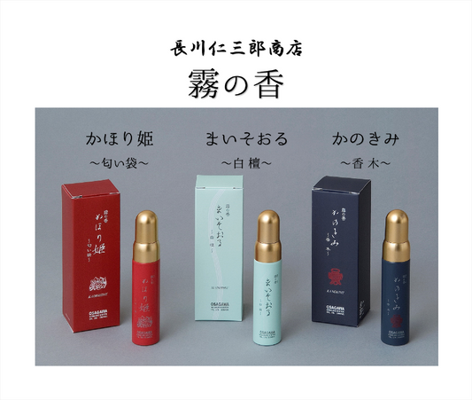 お香のスプレー霧の香【長川仁三郎商店】