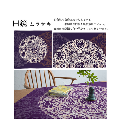 風呂敷 和音