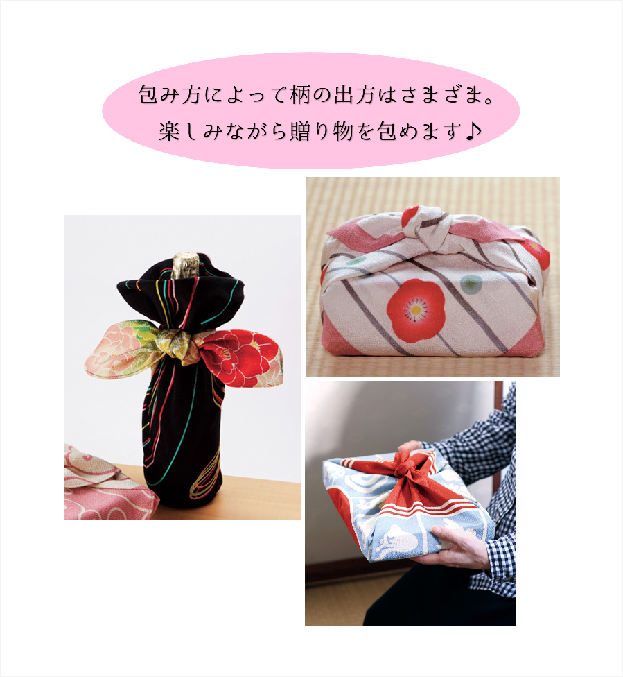 ちりめん風呂敷【くろちく】