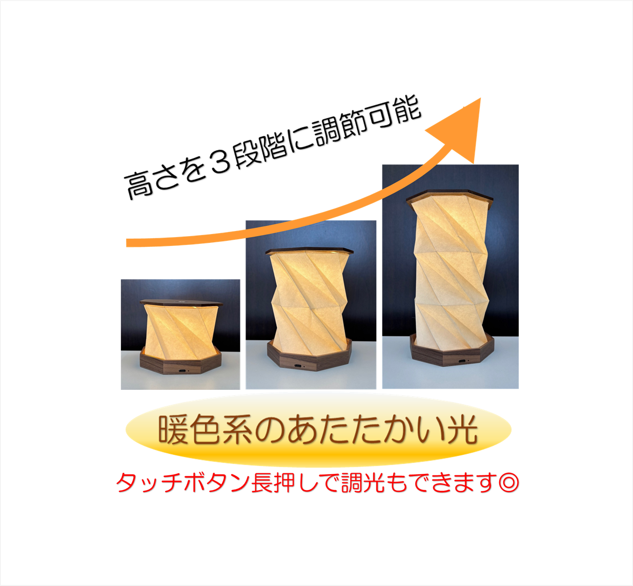 折りたたみ式LEDランプ