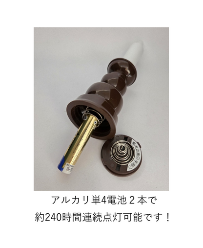LED電池ローソク【カメヤマ】