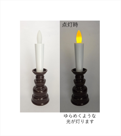 LED電池ローソク【カメヤマ】