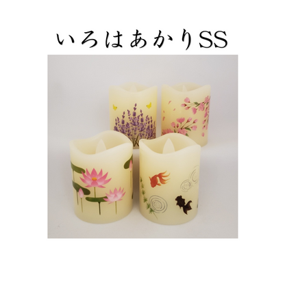 いろはあかりSS