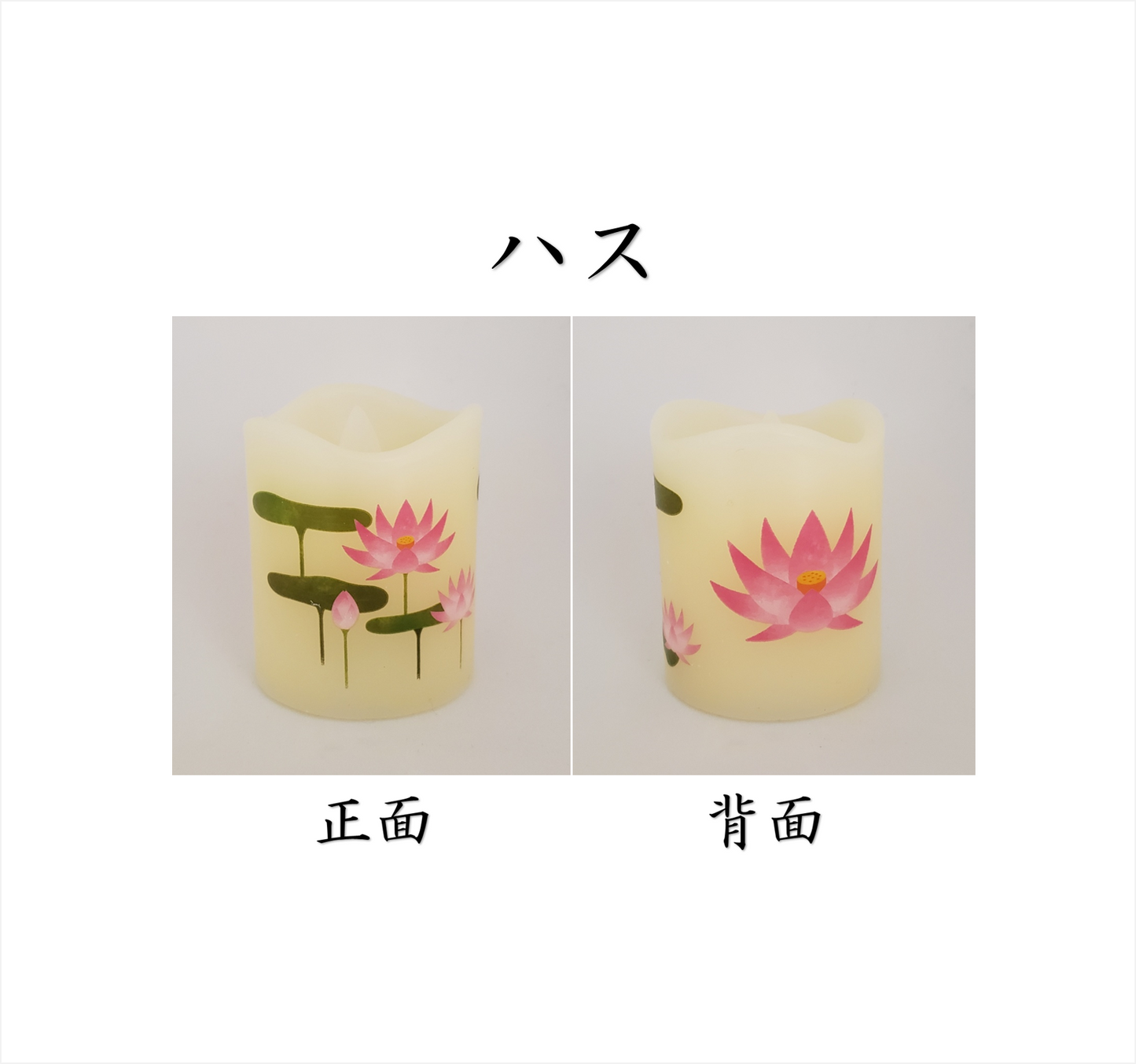 いろはあかりSS