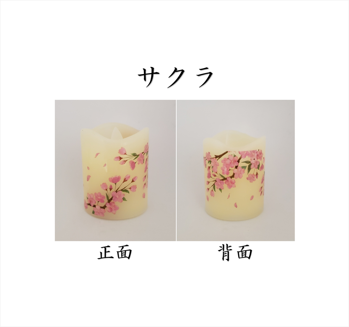 いろはあかりSS