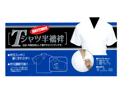 Tシャツ半襦袢（半袖）