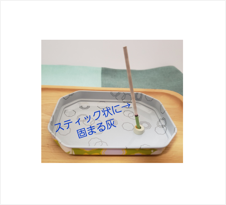 彩風（あやかぜ）【孔官堂】
