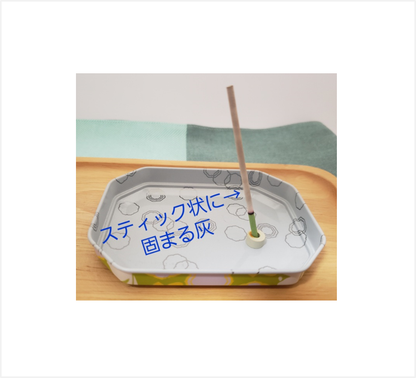 彩風（あやかぜ）【孔官堂】