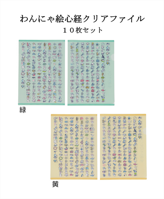 新着商品 – 株式会社 松本屋
