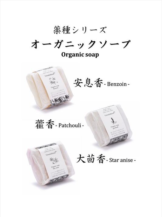 オーガニックソープ【山田松香木店】