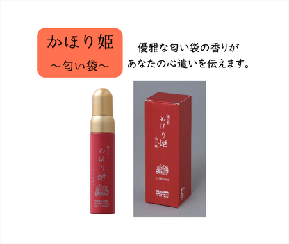 お香のスプレー霧の香【長川仁三郎商店】