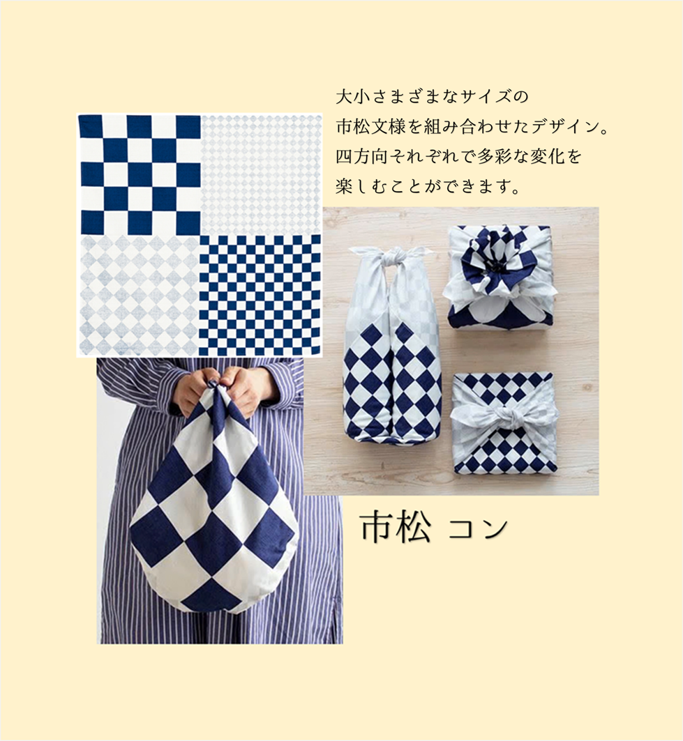 風呂敷 ハレ包み