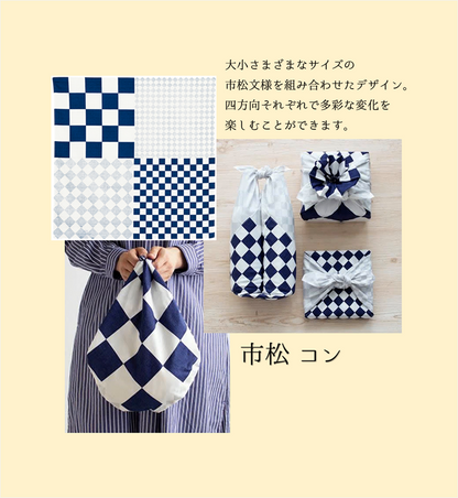 風呂敷 ハレ包み
