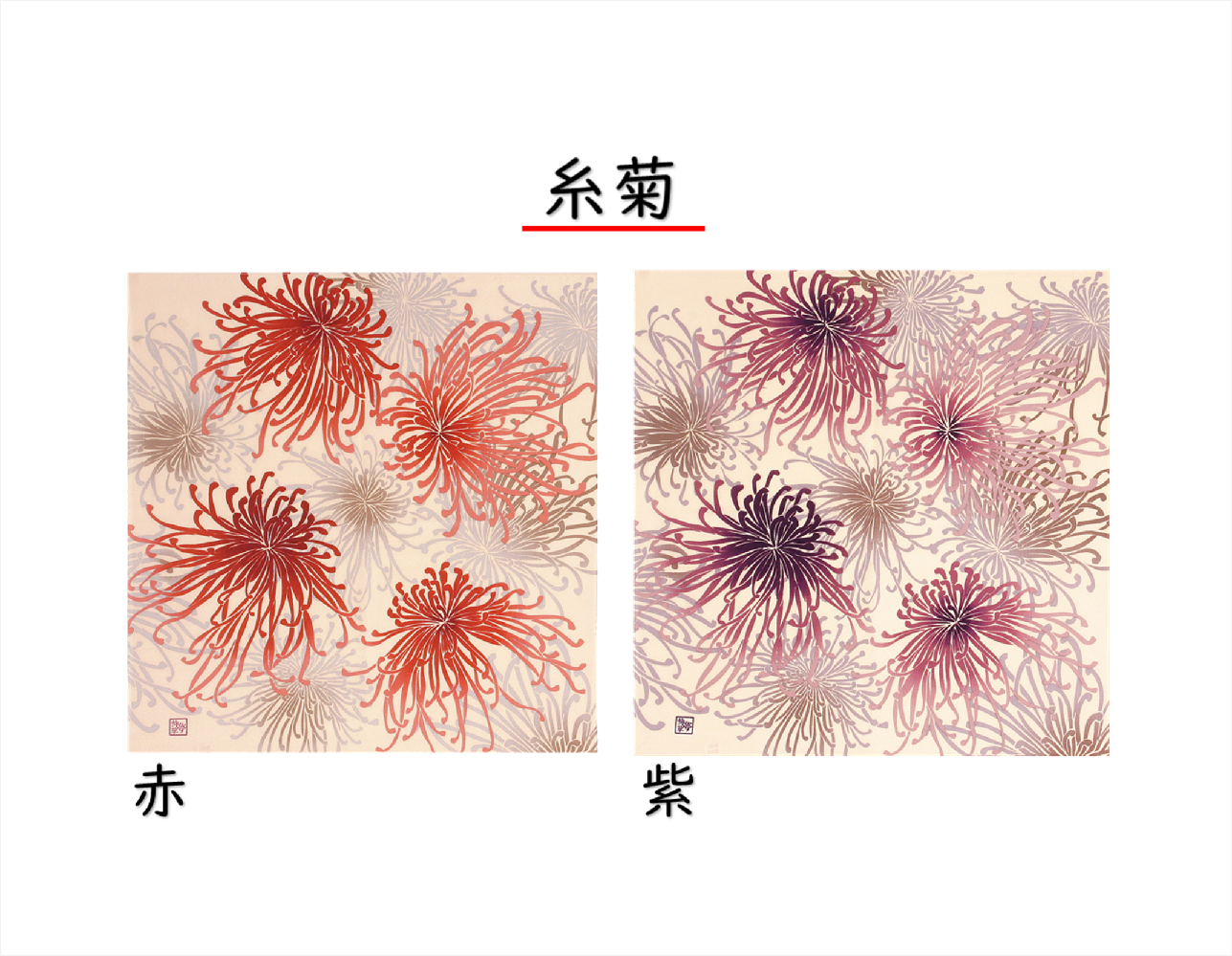 ちりめん風呂敷【くろちく】