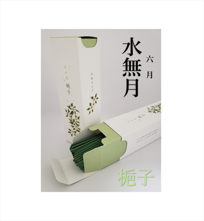 月の花（4月～9月）【カメヤマ】